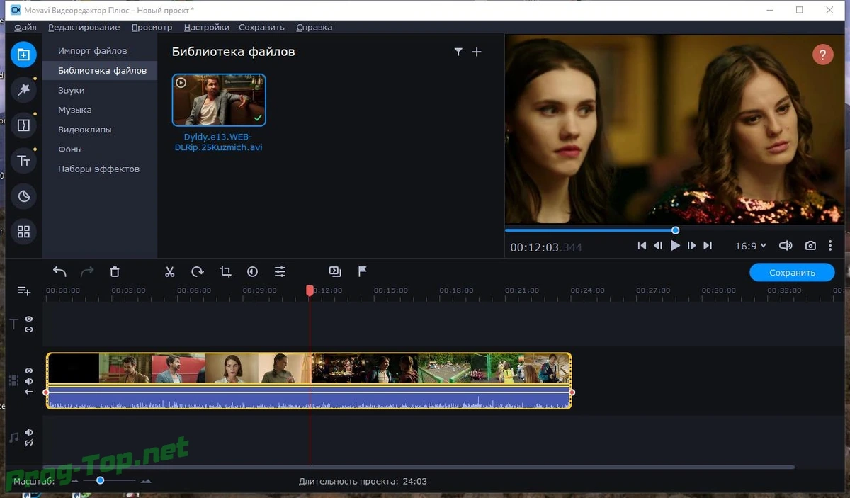 Movavi Video Editor Plus редактор видео 21.0.0 RePack (& Portable) by elchupacabra — изображение 3