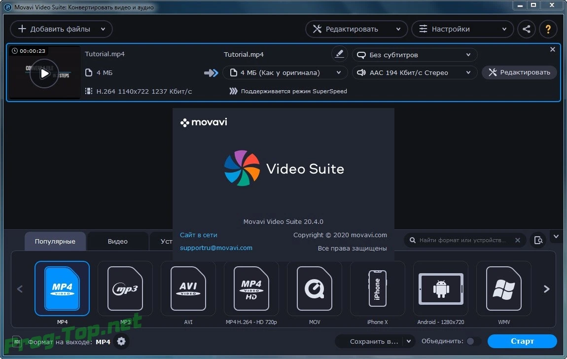 Movavi Video Suite создание слайд-шоу и клипов 2020 20.4.0 RePack (& Portable) by elchupacabra — изображение 3