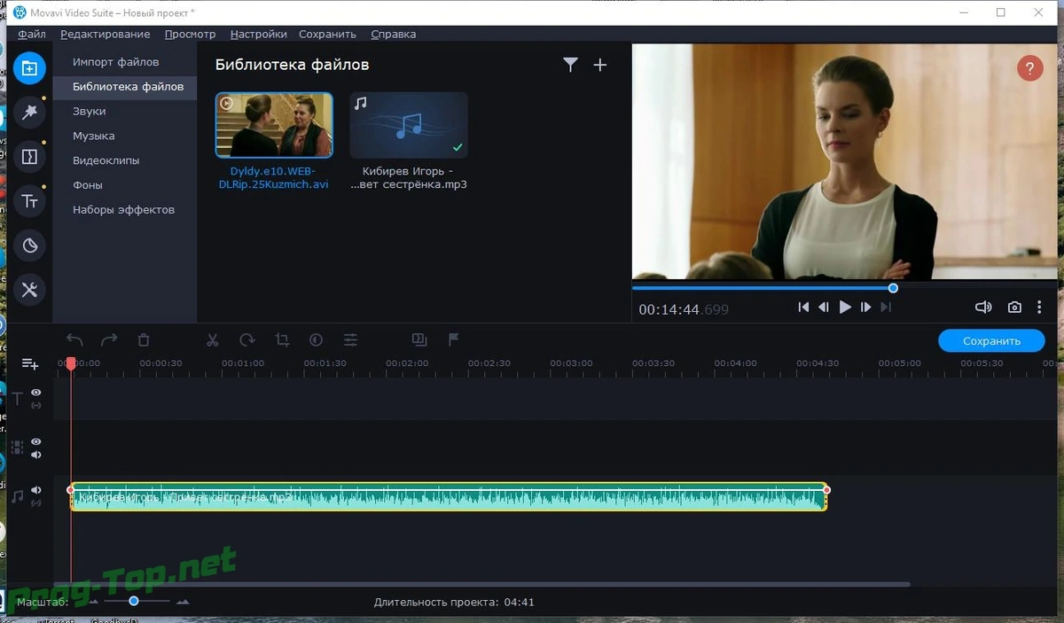 Movavi Video Suite создание собственных видеофильмов 20.4.1 RePack (& Portable) by Dodakaedr — изображение 3