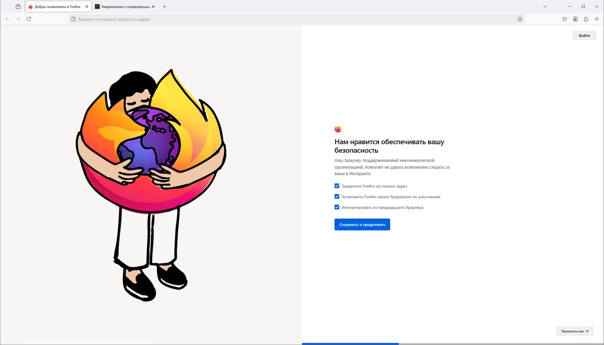 Браузер для ПК Firefox Browser 137.0.2 — изображение 3