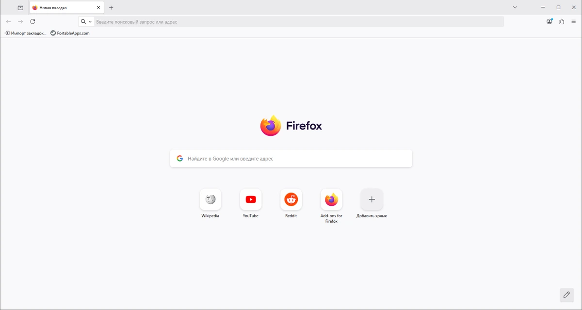 Мозилла портабле Firefox Browser 144.0 by PortableApps — изображение 3