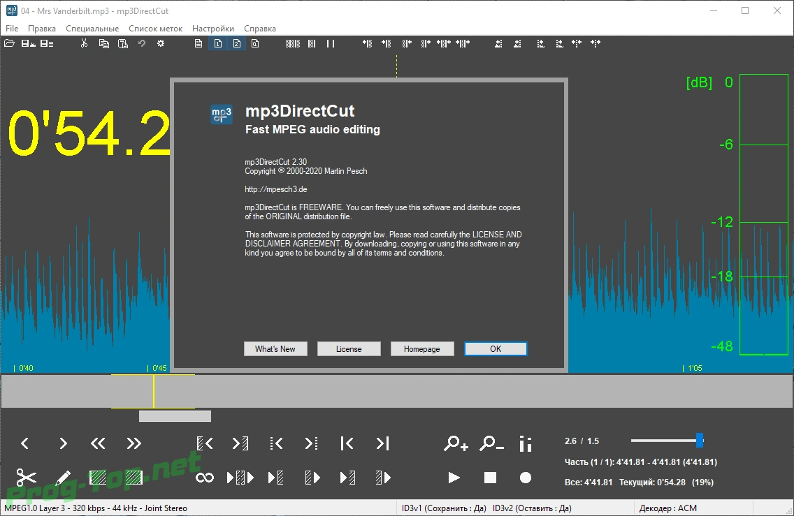 mp3DirectCut нарезка рингтонов 2.30 RePack (& Portable) by elchupacabra — изображение 3
