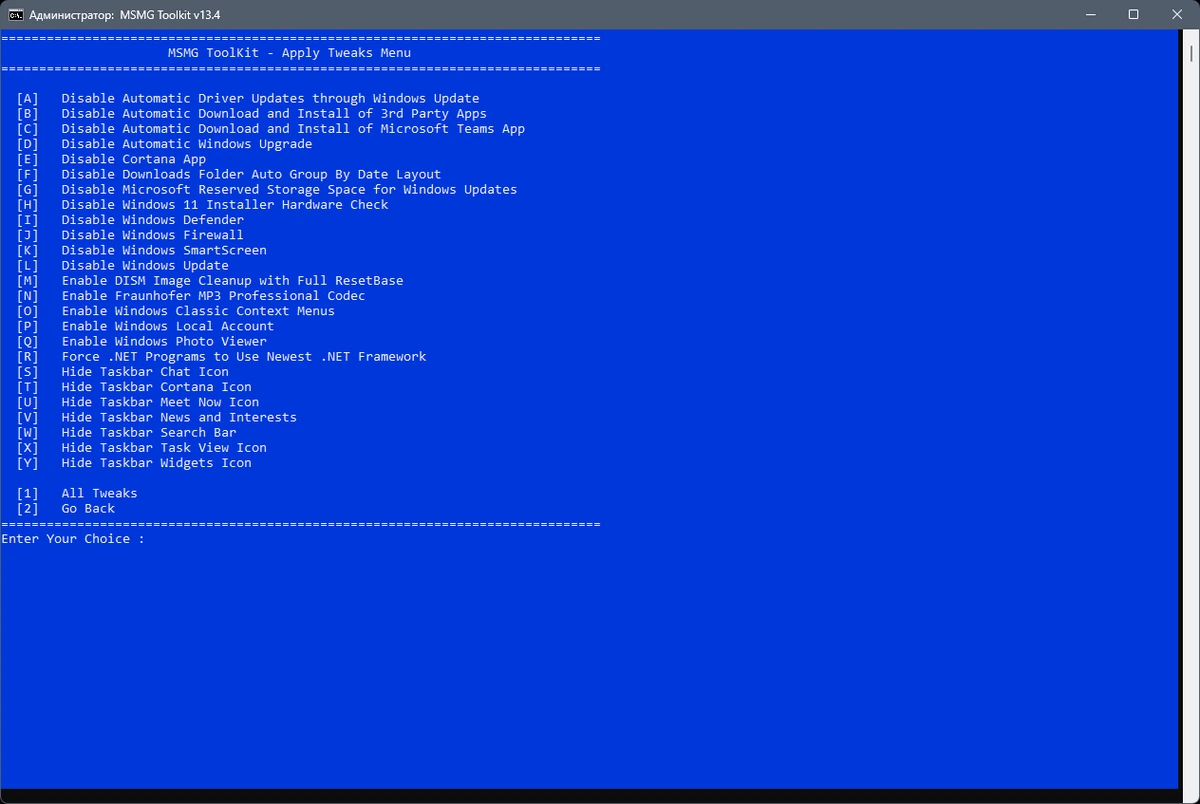 MSMG ToolKit 13.4 Portable — изображение 3