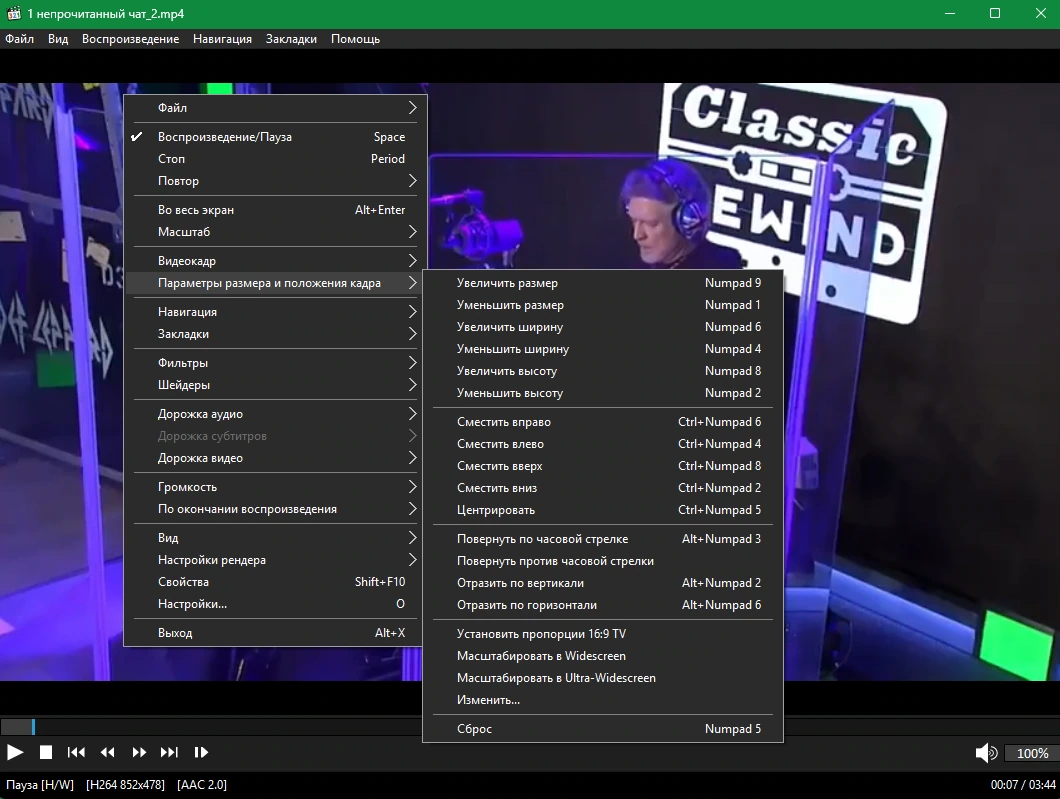 Мультимедиа плеер для Windows Media Player Classic Home Cinema 2.4.3 by KpoJIuK — изображение 3