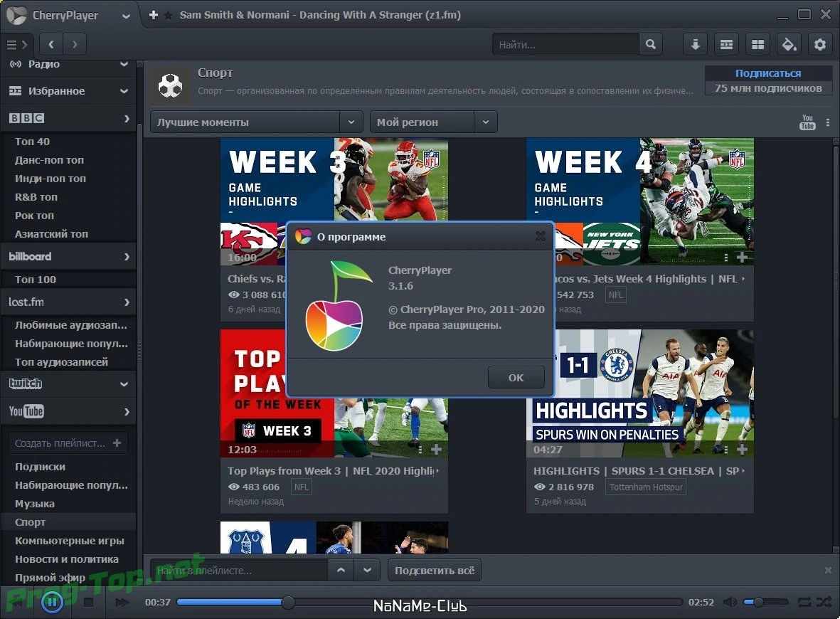 Мультимедиа проигрыватель - CherryPlayer 3.1.6 + Portable — изображение 3