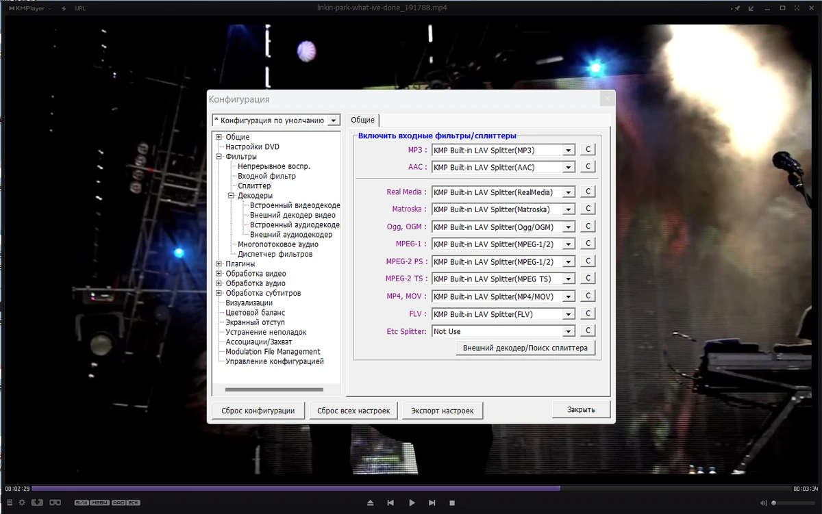 Мультимедиа проигрыватель - KMPlayer 4.2.3.2 Plus (x86) Portable by 7997 — изображение 3