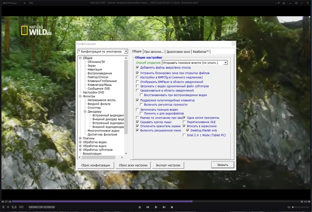 Мультимедиа проигрыватель - KMPlayer 4.2.3.7 Plus (x86) Portable by 7997 — изображение 3