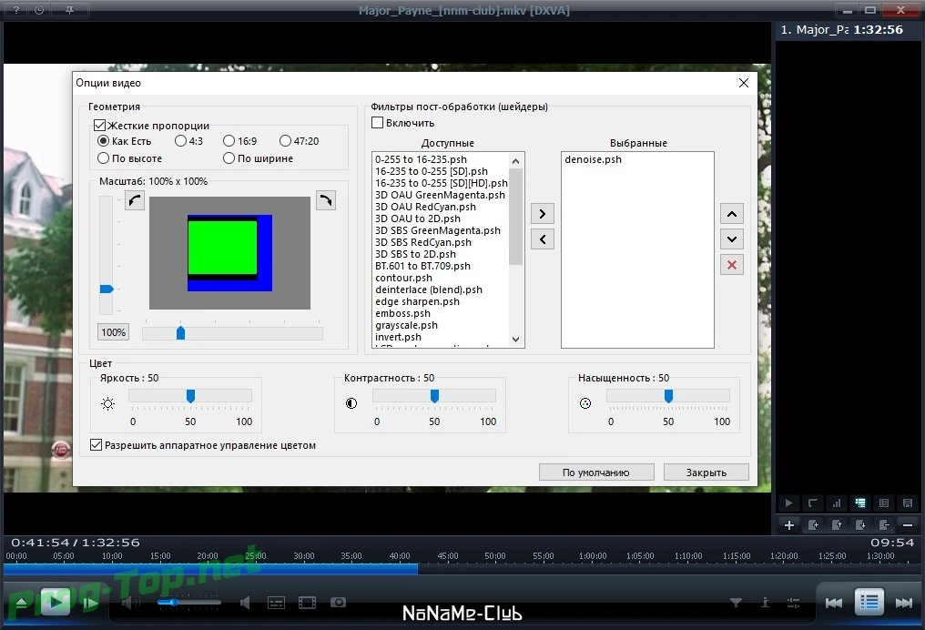 Мультимедийный плеер - Light Alloy 4.10.3 Build 3320 Final + Portable — изображение 3