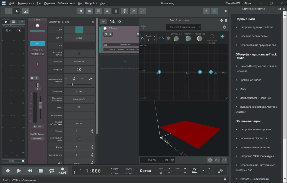 n-Track Studio Suite 10.1.0.8635 (x64) Portable by 7997 — изображение 3