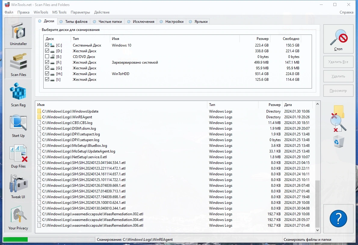 Набор системных утилит - WinTools.net Premium 24.1.1 Repack + Portable by KpoJIuK — изображение 3