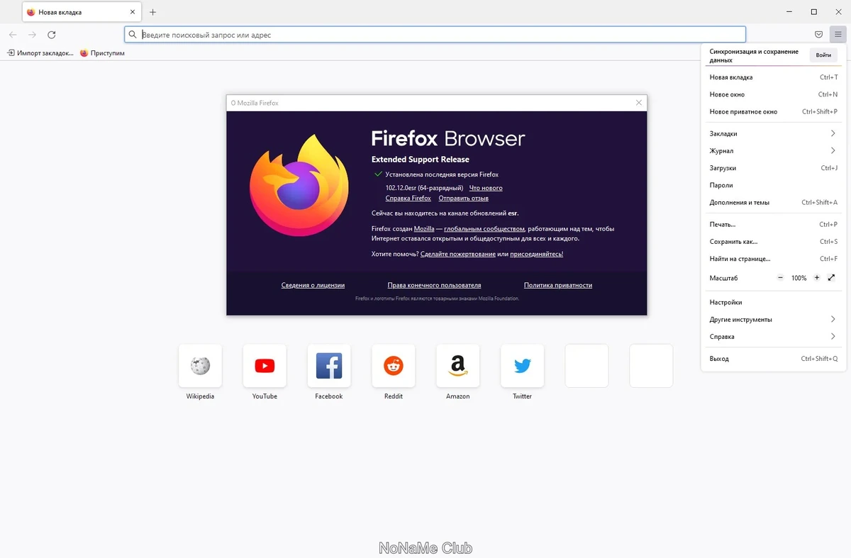 Надежный браузер Firefox Browser ESR 102.12.0 — изображение 3