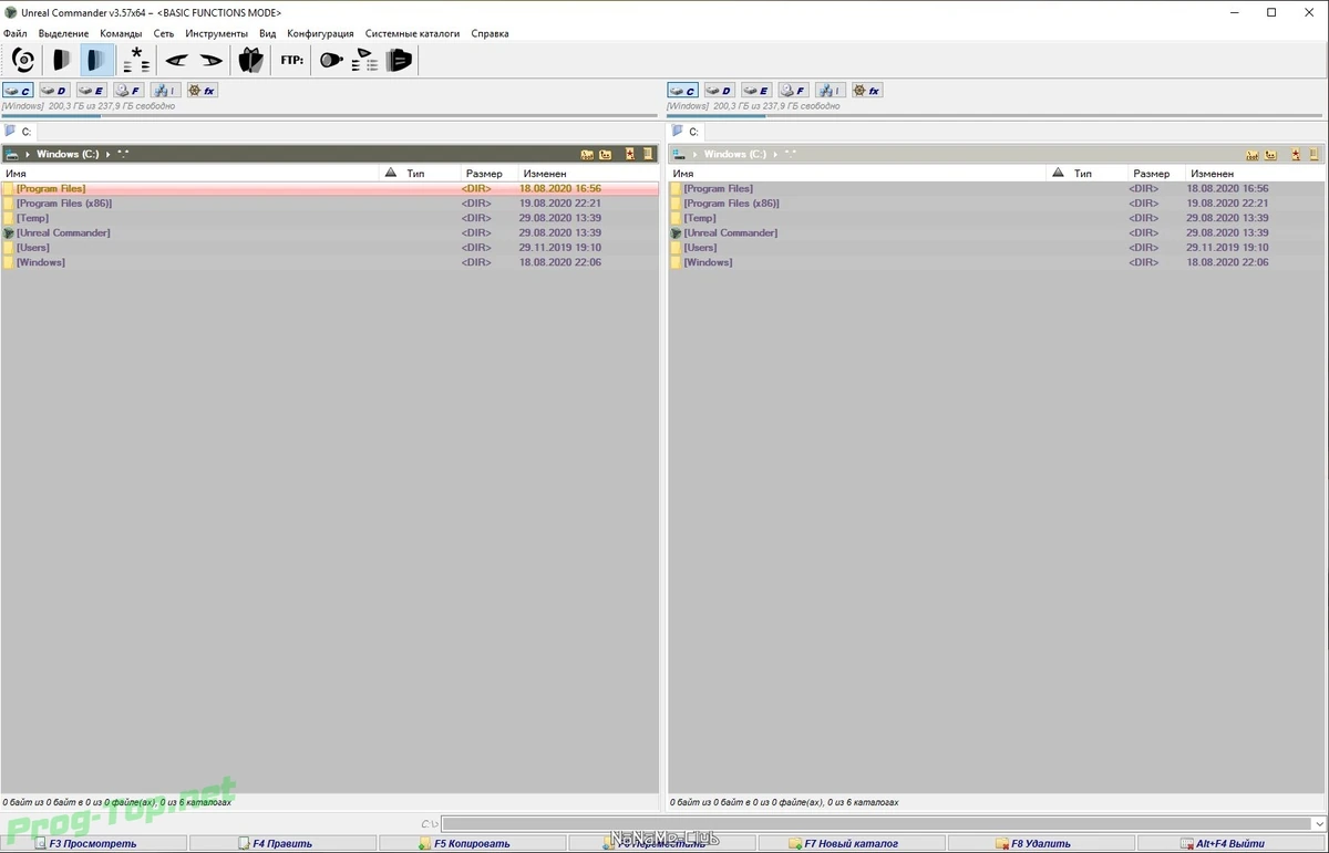 Навигация по файлам и папкам - Unreal Commander 3.57 Build 1479 + Portable + GraphXPackv — изображение 3