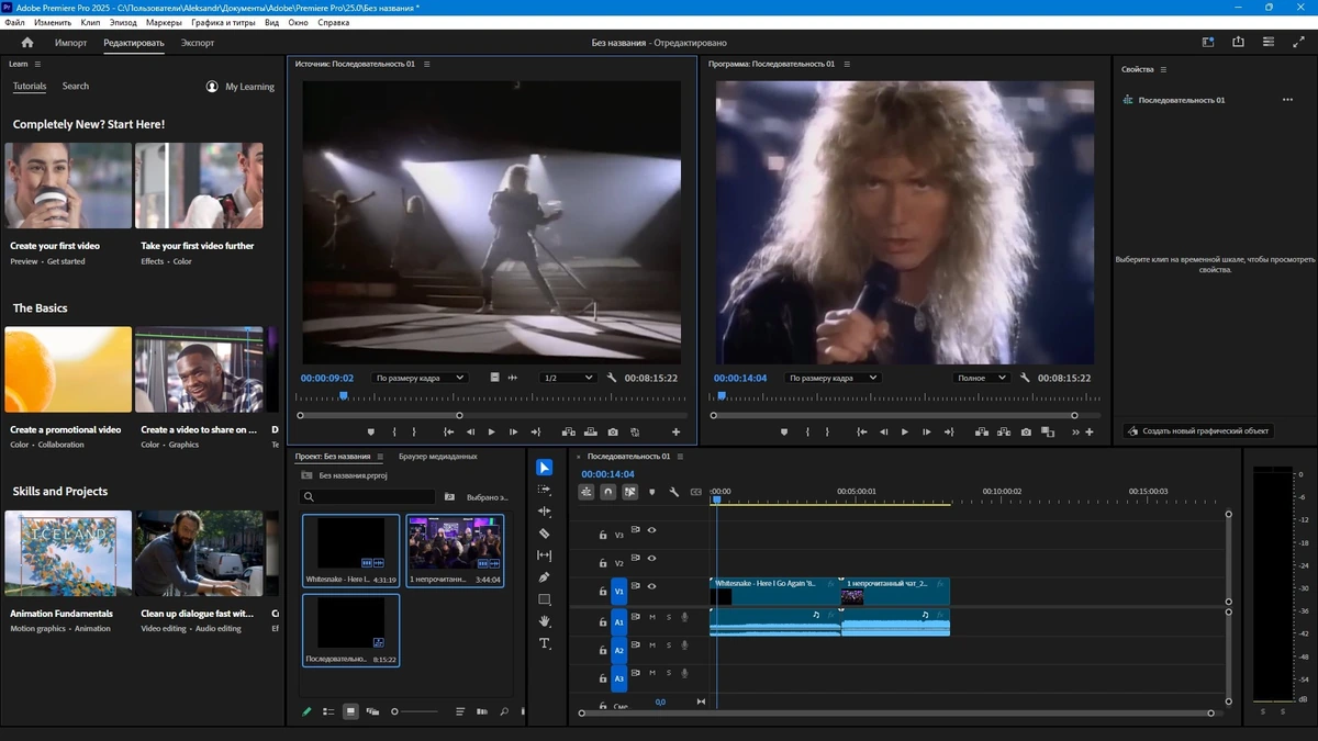 Нелинейный видеомонтаж Adobe Premiere Pro 2025 25.1.0.73 RePack by KpoJIuK — изображение 3