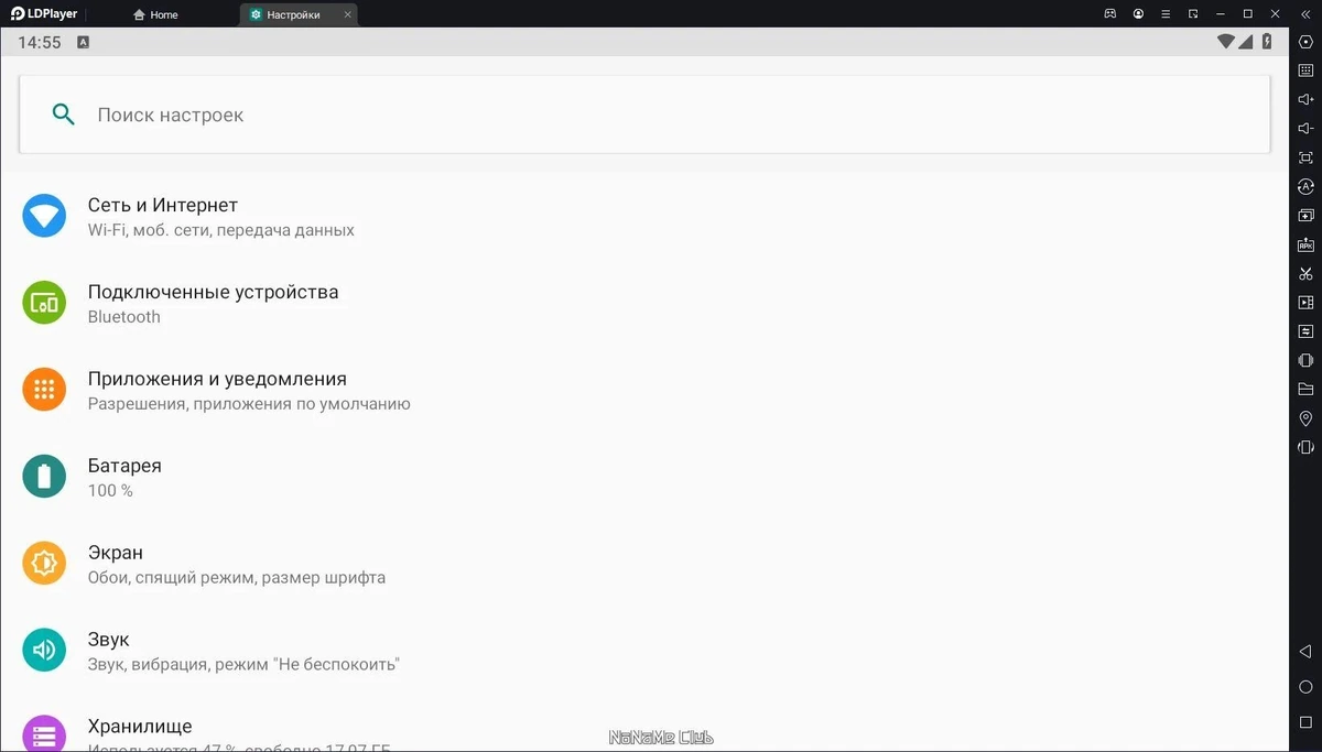 Андроид игры на ПК LDPlayer 9.0.69 — изображение 3