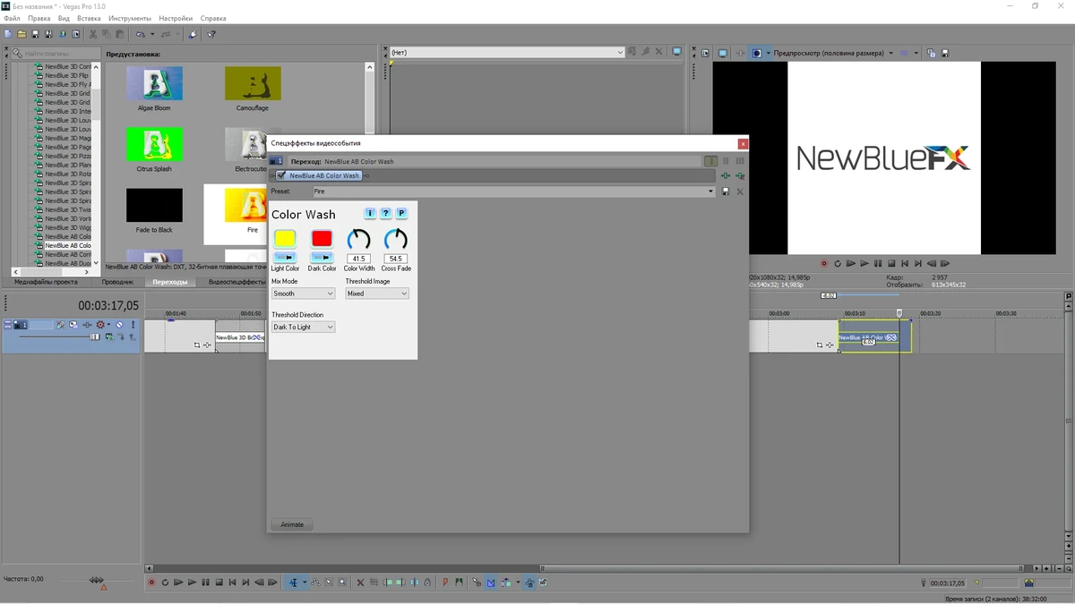 NewBlue FX plugins 2.0.0.34 — изображение 3