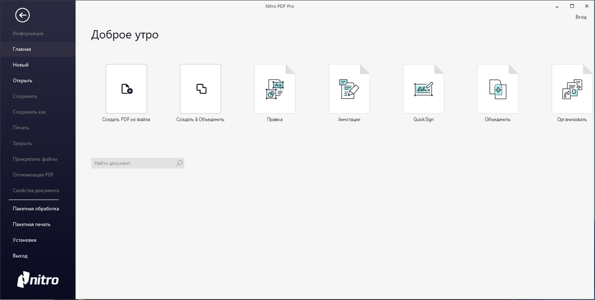 Создание документов Nitro PDF Pro 14.35.0.24 Enterprise by elchupacabra — изображение 3