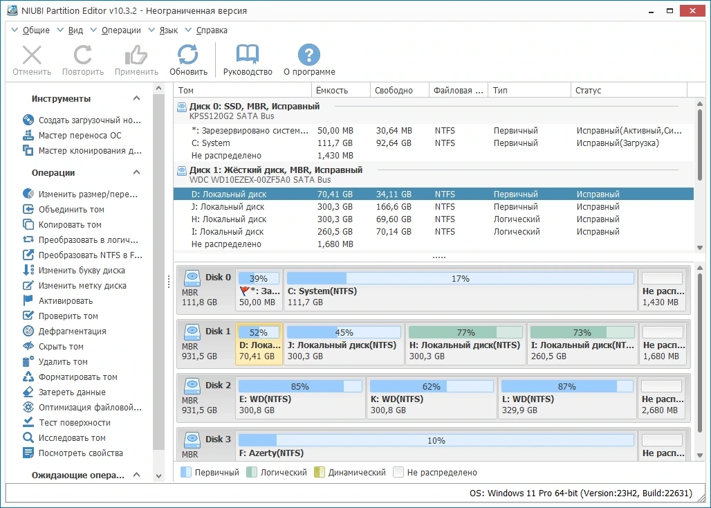 NIUBI Partition Editor 10.3.2 by TryRooM — изображение 3