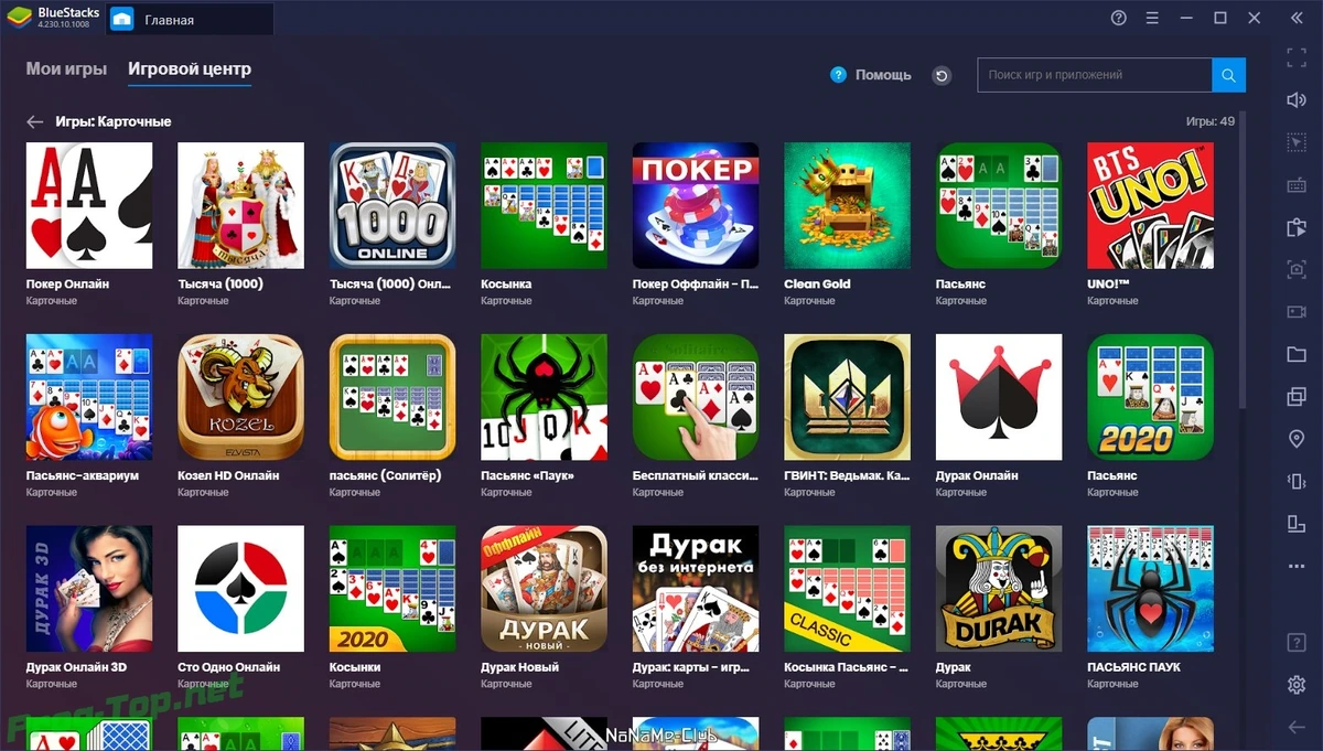 Андроид приложения на ПК - BlueStacks App Player 4.230.10.1008 — изображение 3