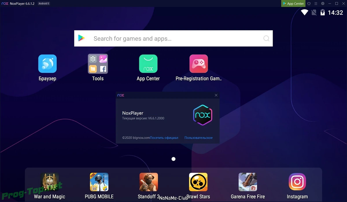 Андроид программы на ПК - Nox App Player 6.6.1.2000 — изображение 3