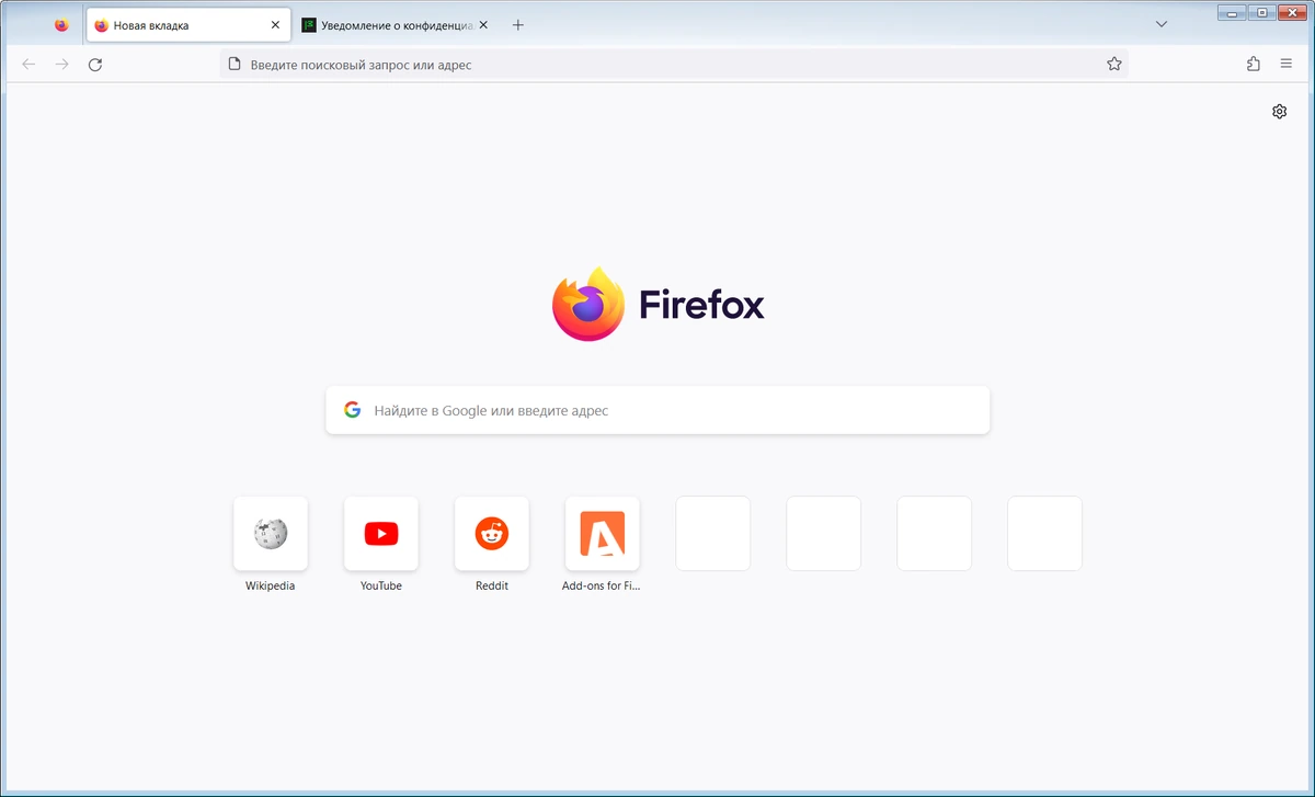 Браузер для Windows 8 Firefox Browser ESR 115.27.0 by PortableApps — изображение 3