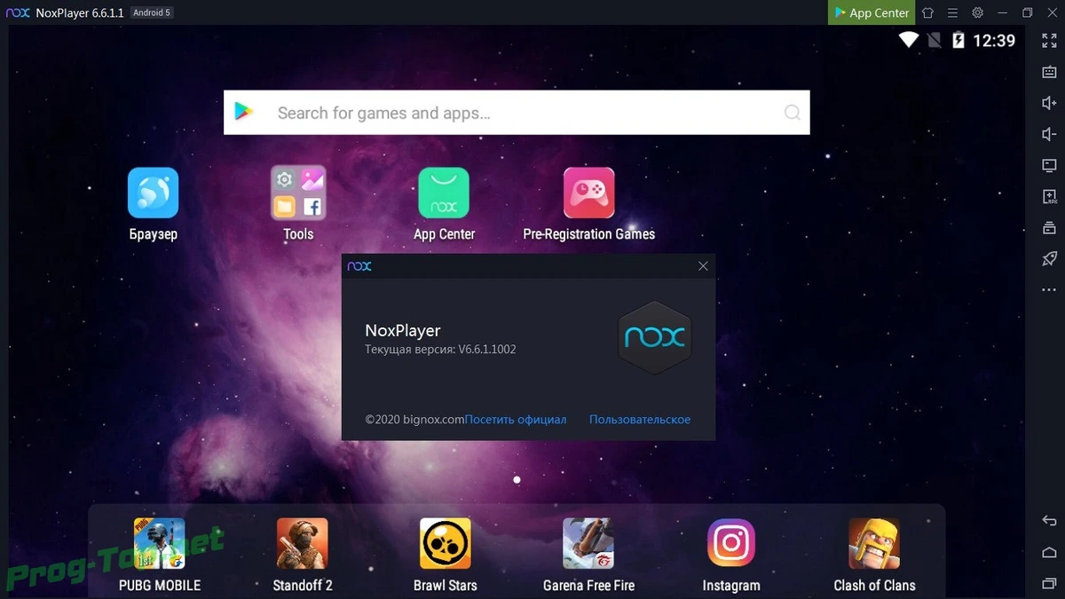 NoxPlayer Андроид приложения на компьютере 6.6.1.1002 — изображение 3