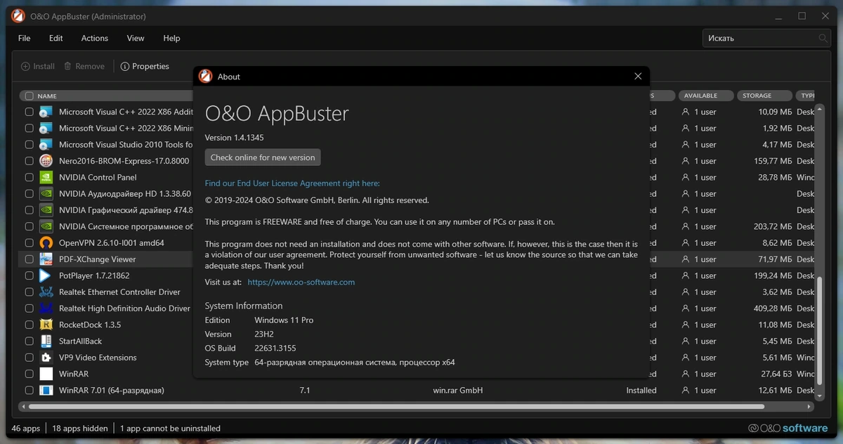 O&O AppBuster 1.4.1345 Portable — изображение 3