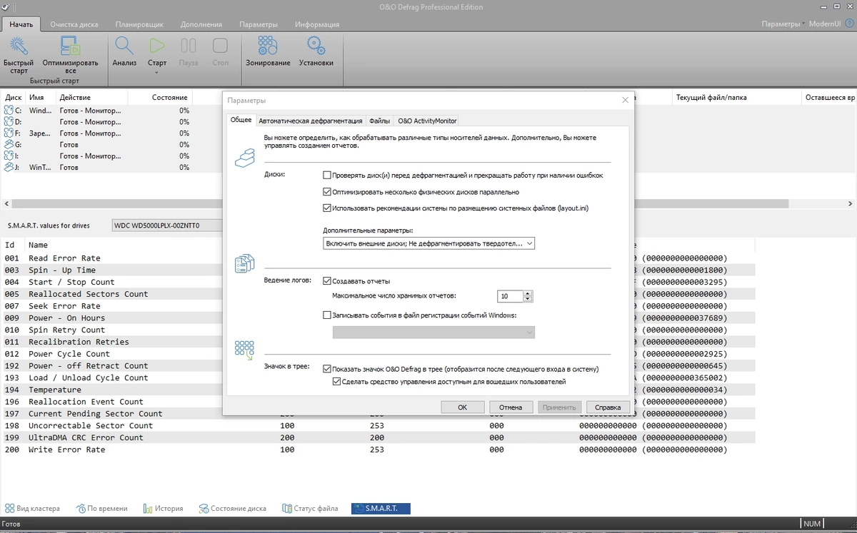 O&O Defrag Professional 28.1 Build 10015 RePack by KpoJIuK — изображение 3
