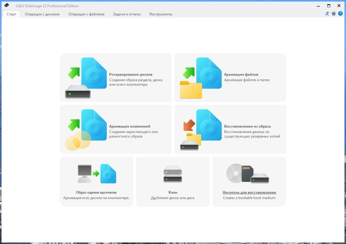 O&O DiskImage Professional 22.1.249 by elchupacabra — изображение 3