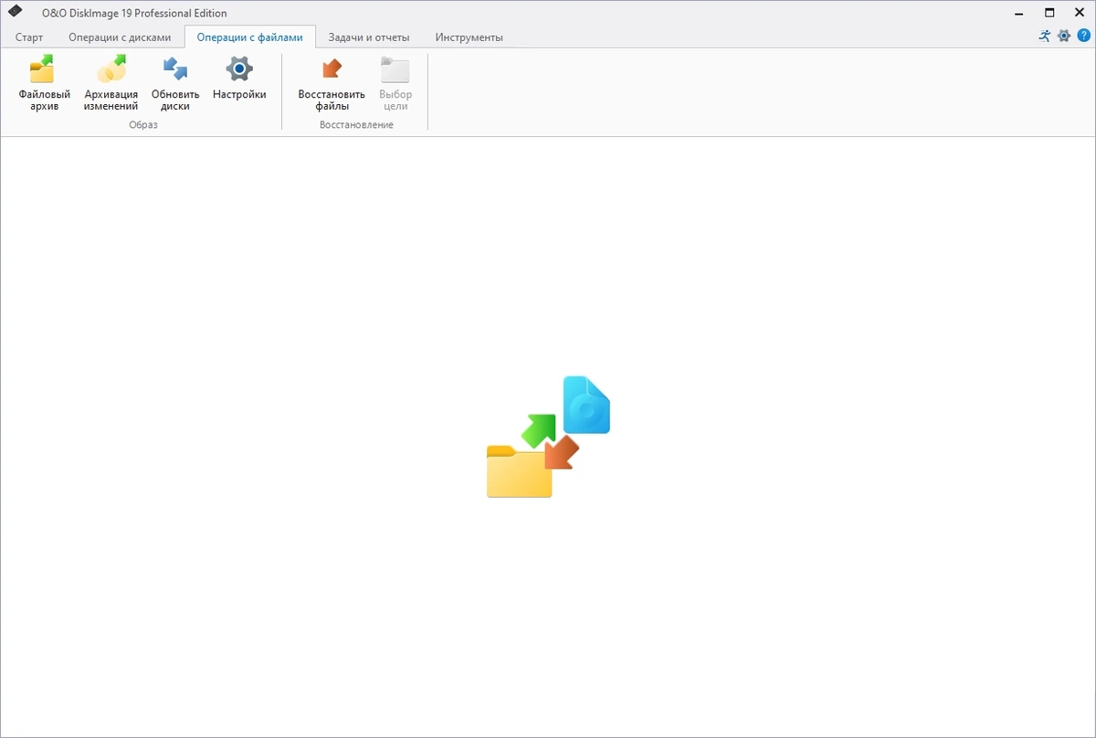 O&O DiskImage Professional 19.1 Build 145 RePack by elchupacabra — изображение 3