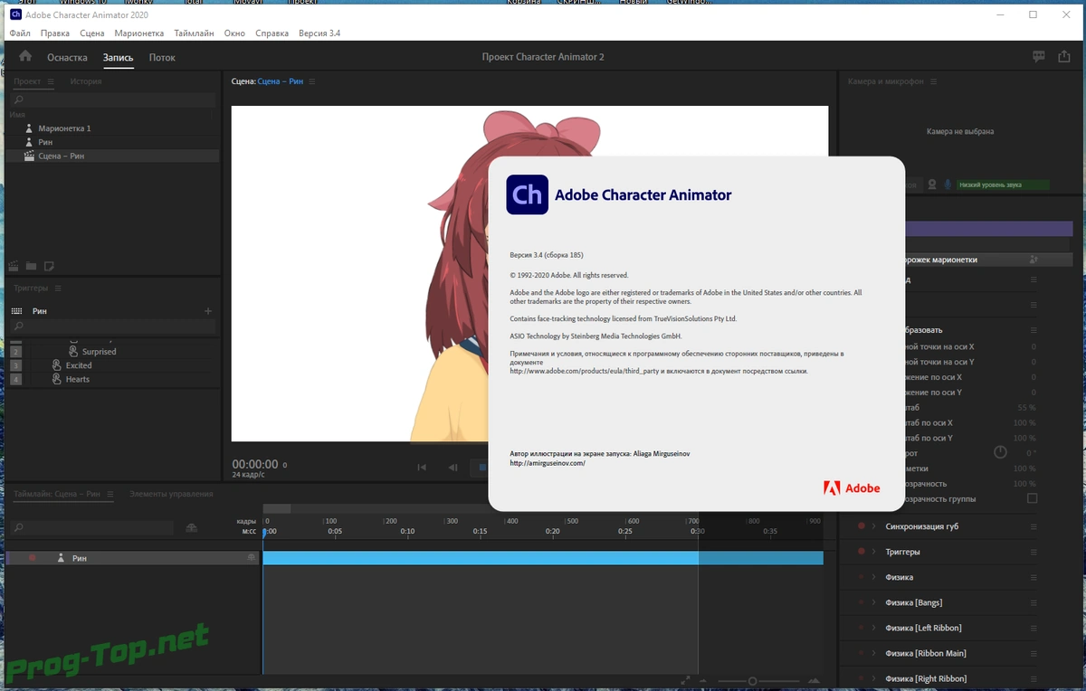 Анимирование графики - Adobe Character Animator 2020 3.4.0.185 RePack by KpoJIuK — изображение 3