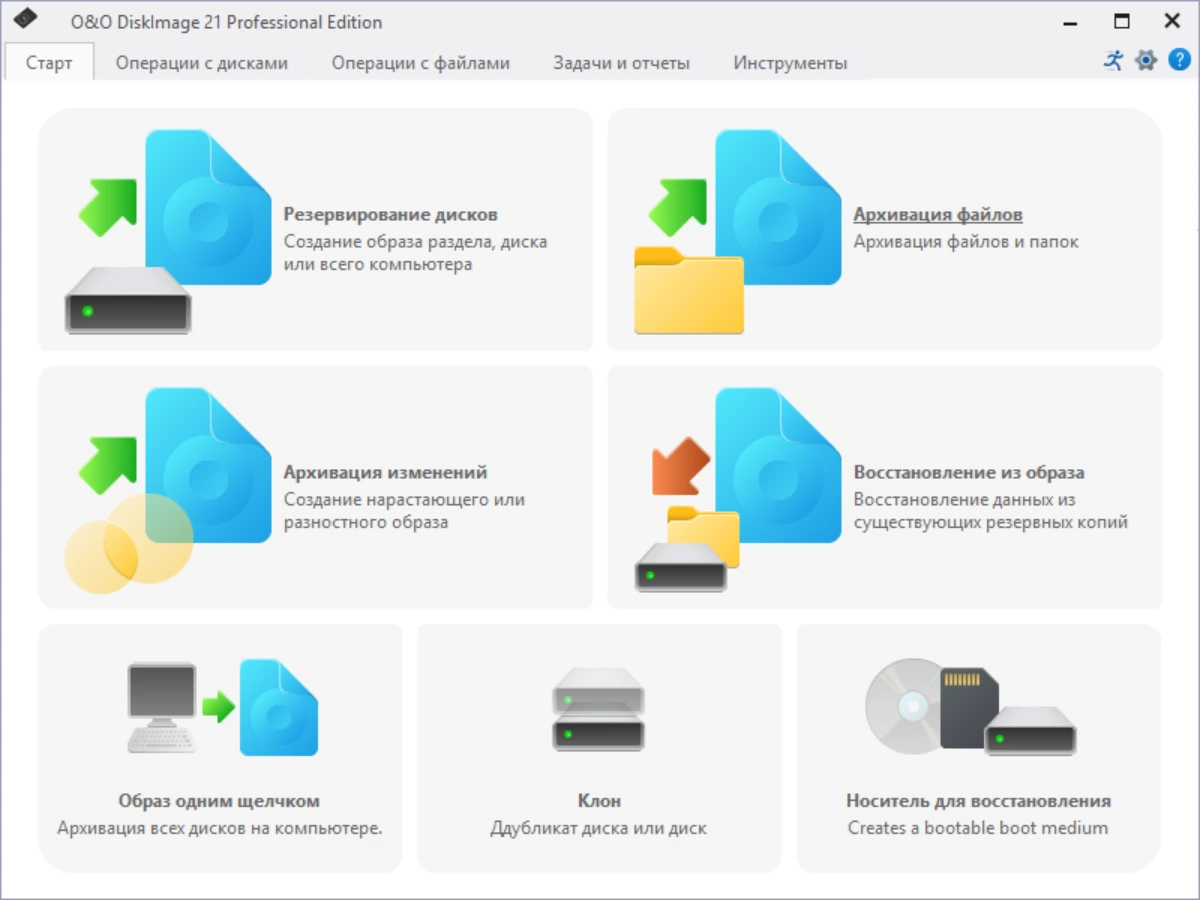 O&O DiskImage резервное копирование Professional 21.2.200 by elchupacabra — изображение 3