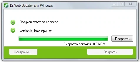 Обновляемый антивирусный сканер Dr.Web 6.00.16.01270 portable by Xemera — изображение 3