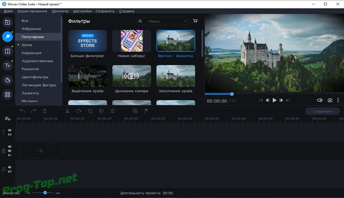 Обработк видео и звука - Movavi Video Suite 21.0.0 RePack (& Portable) by TryRooM — изображение 3