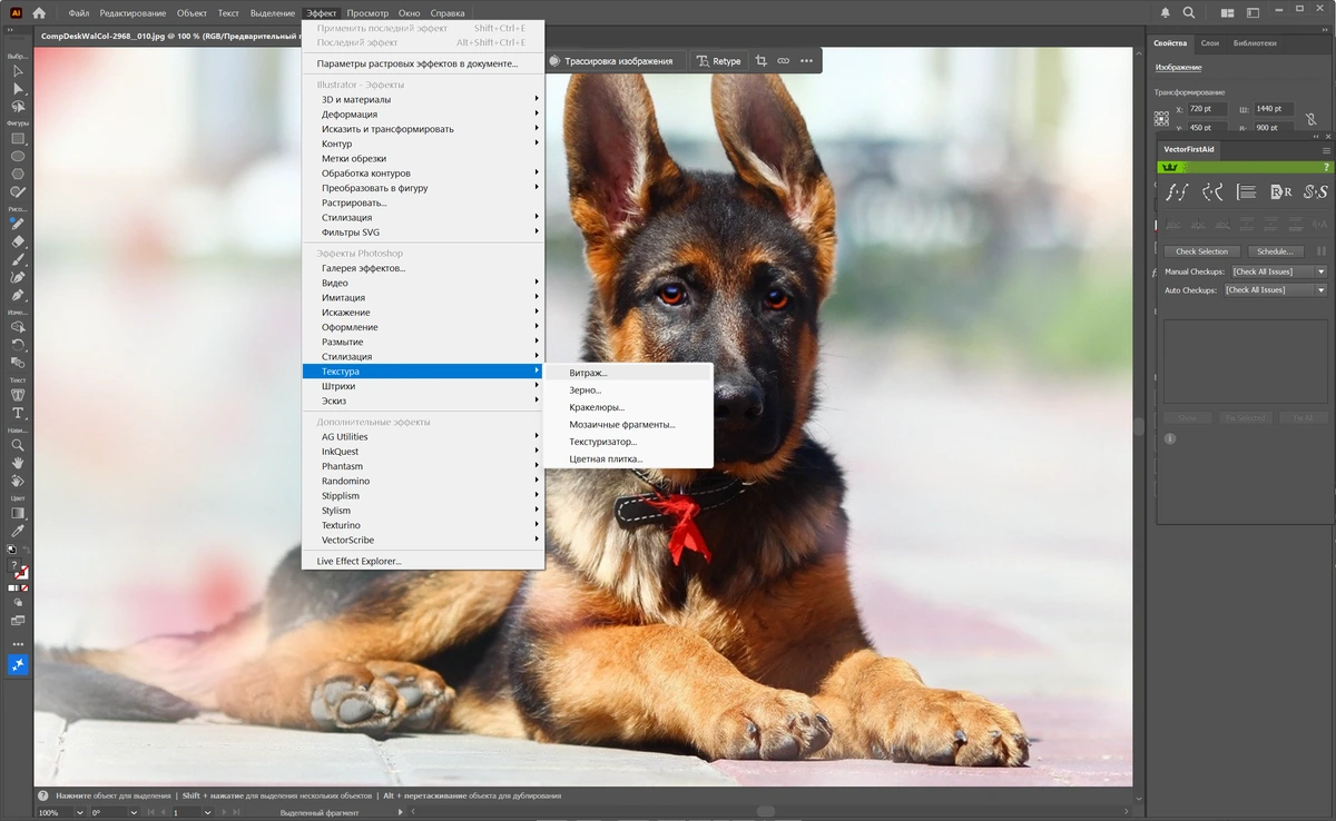 Обработка изображений Adobe Illustrator 2026 30.2.0.105 + Plugins by 7997 — изображение 3