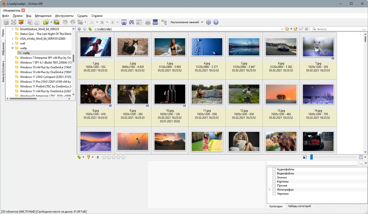 Обработка изображений XnView MP 1.9.9 + Portable — изображение 3