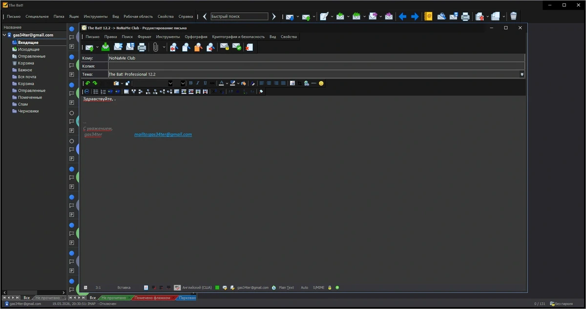 Обработка электронной почты The Bat! Professional 12.2 by KpoJIuK — изображение 3