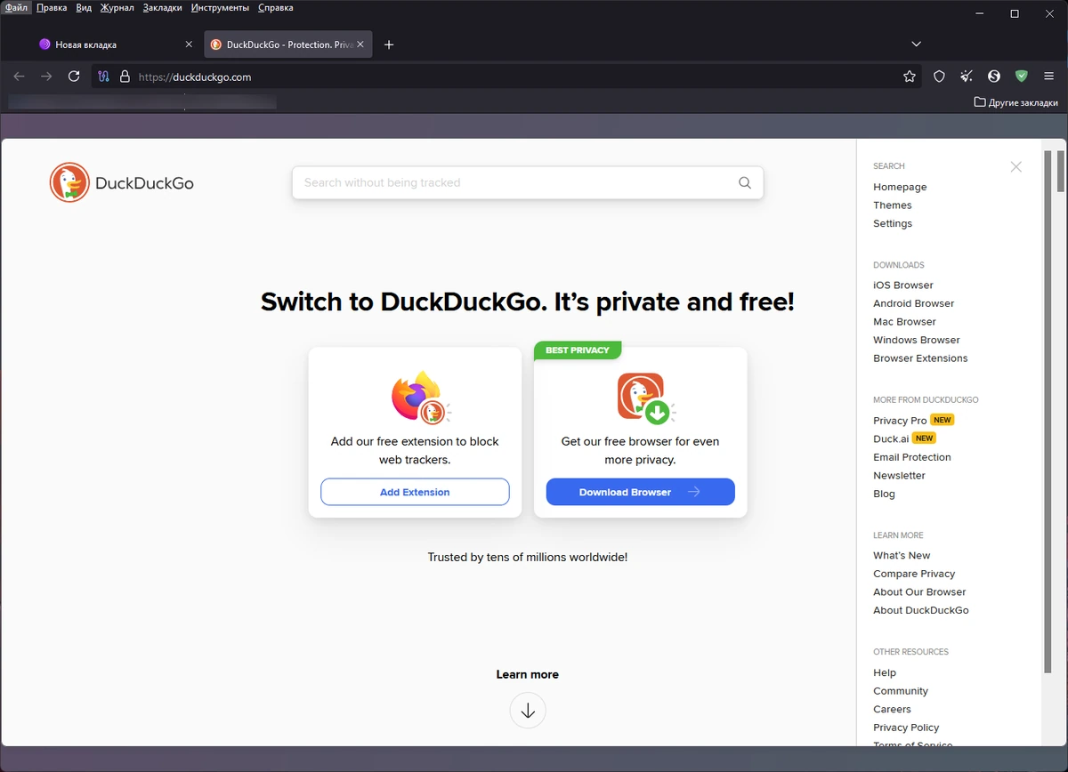 Анонимный интернет серфинг Tor Browser Bundle 14.5.5 Portable — изображение 3