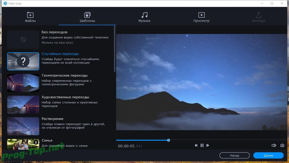 Обработка видео и аудио - Movavi Video Suite 21.0.0 RePack (& Portable) by elchupacabra — изображение 3