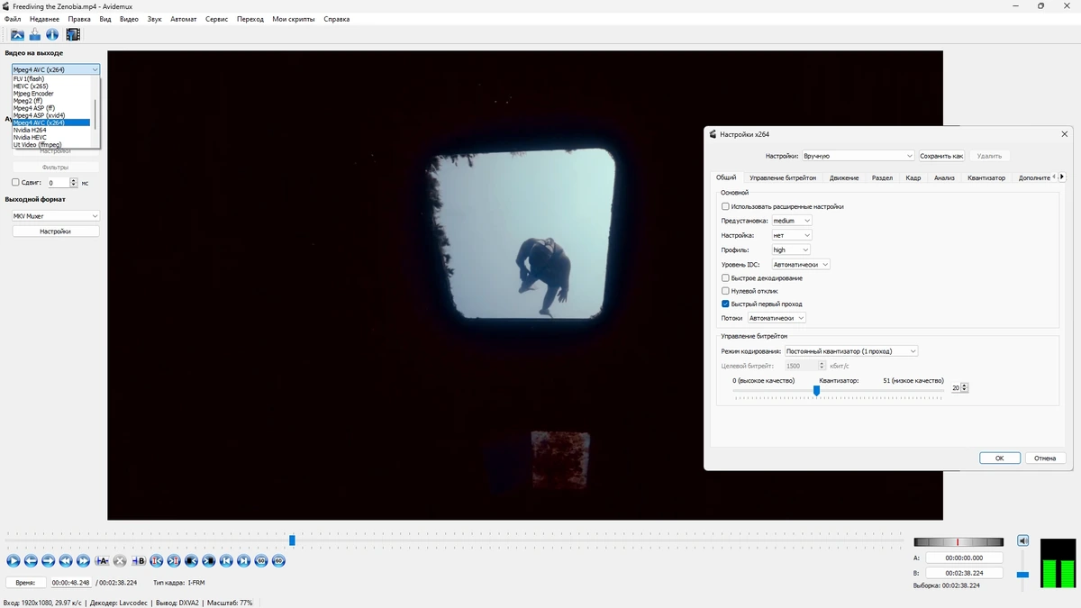 Обработка видеофайлов Avidemux 2.8.2 Nightly (r240811) + Portable (x64) — изображение 3
