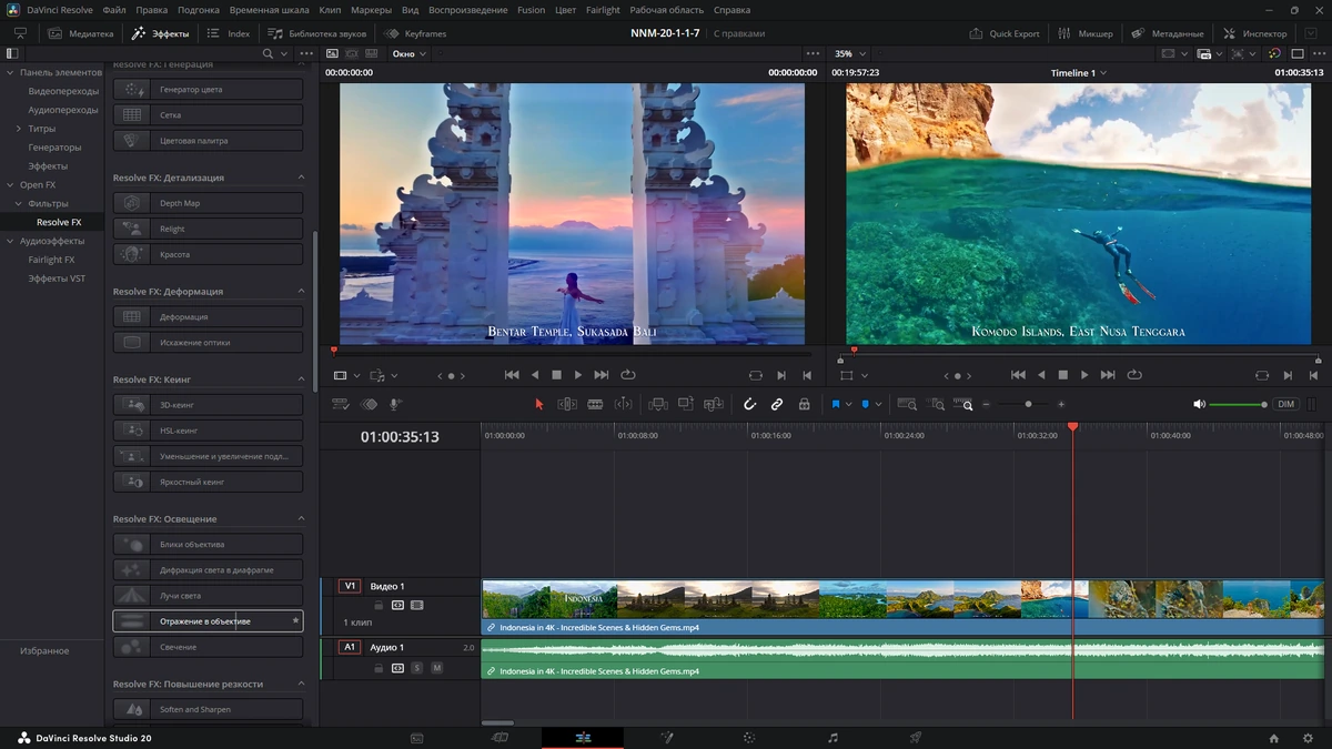 Обработка видеофайлов Blackmagic Design DaVinci Resolve Studio 20.1.1 Build 7 — изображение 3