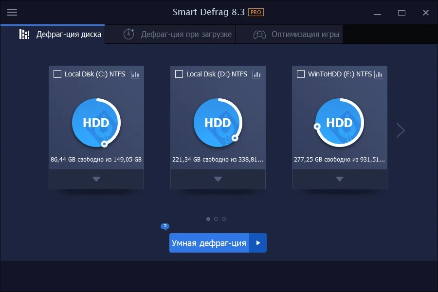 Обслуживание жестких дисков - IObit Smart Defrag Pro 8.3.0.252 by elchupacabra — изображение 3
