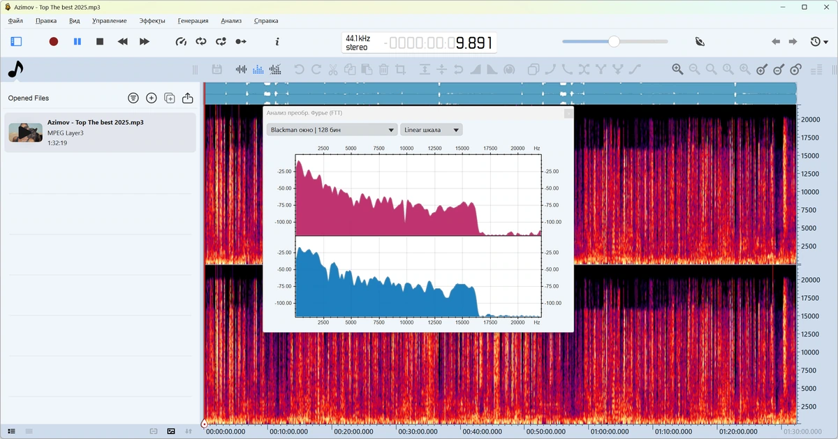 Ocenaudio 3.15.2 + Portable — изображение 3