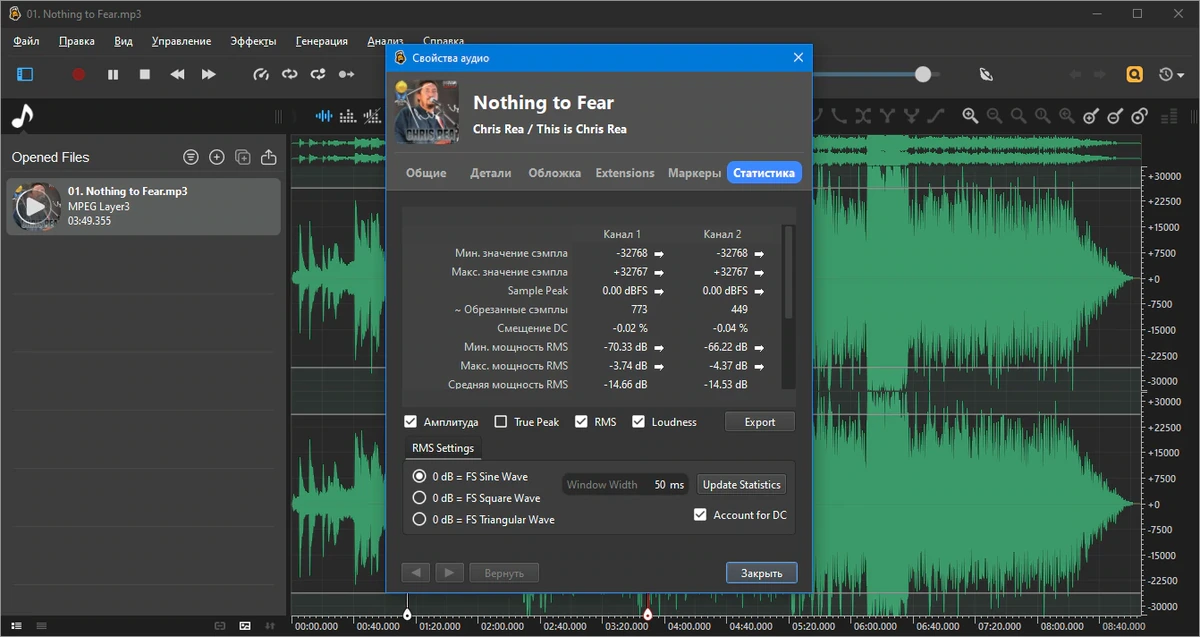Ocenaudio музыкальный редактор 3.17.1 + Portable — изображение 3