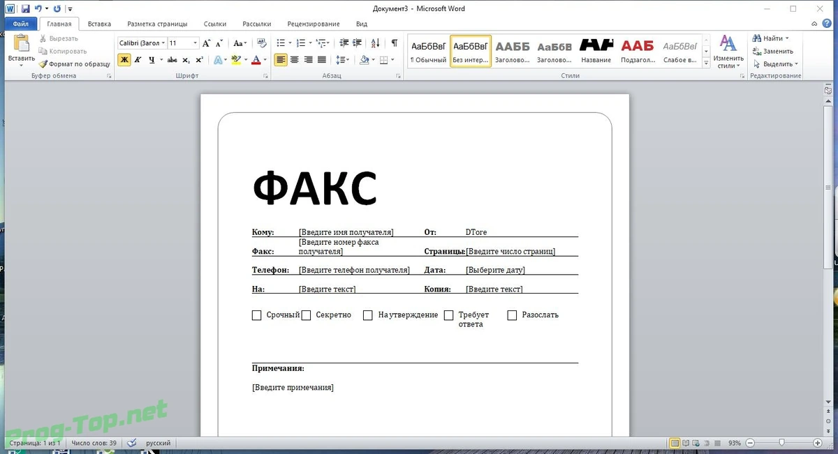 Office 2010 программы для офиса SP2 Professional Plus + Visio Premium + Project Pro 14.0.7252.5000 (2020.07) RePack by KpoJIuK — изображение 3