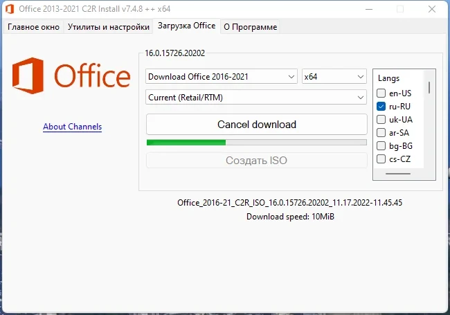 Office онлайн установка офиса 2013-2021 C2R Install 7.4.8 ++ x64 Portable by Ratiborus — изображение 3