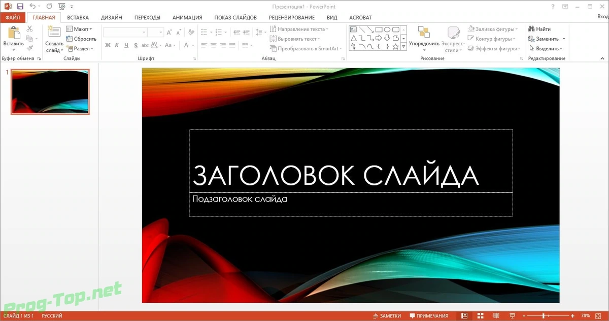 Офисная сборка - Microsoft Office 2013 SP1 Professional Plus / Standard + Visio Pro + Project Pro 15.0.5285.1000 (2020.10) RePack by KpoJIuK — изображение 3