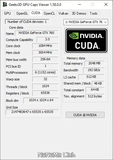 OpenGL тесты - GPU Caps Viewer 1.58.0.0 + Portable — изображение 3