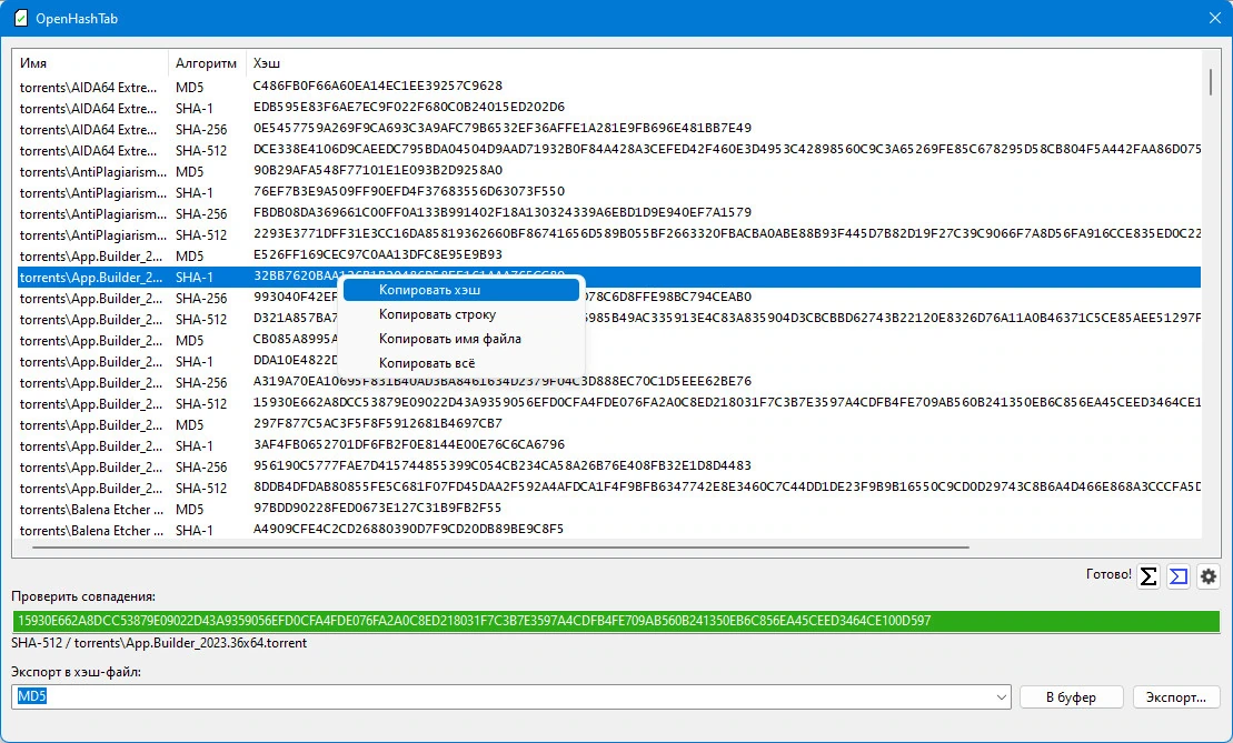 OpenHashTab 3.0.4 — изображение 3
