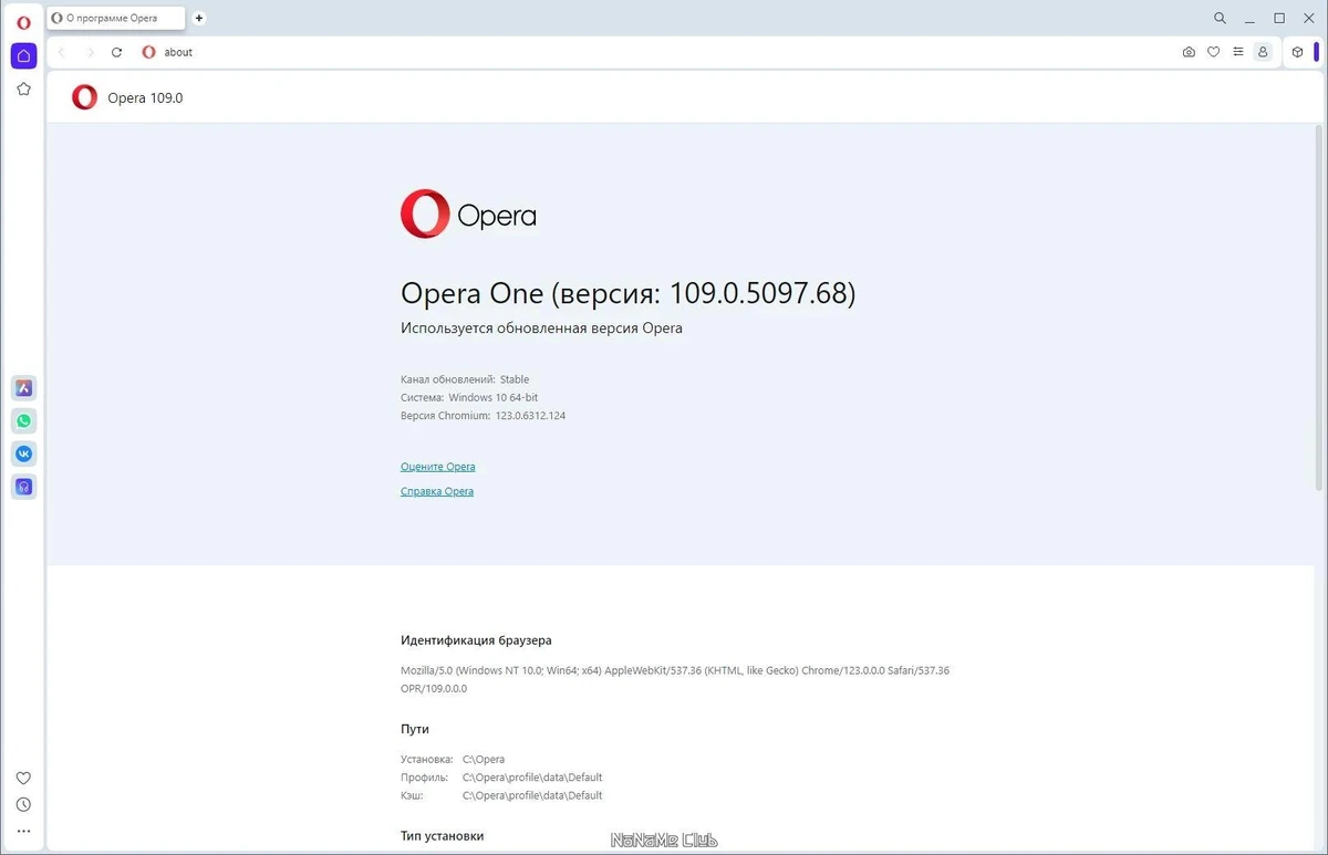 Opera One 109.0.5097.68 + Portable — изображение 3