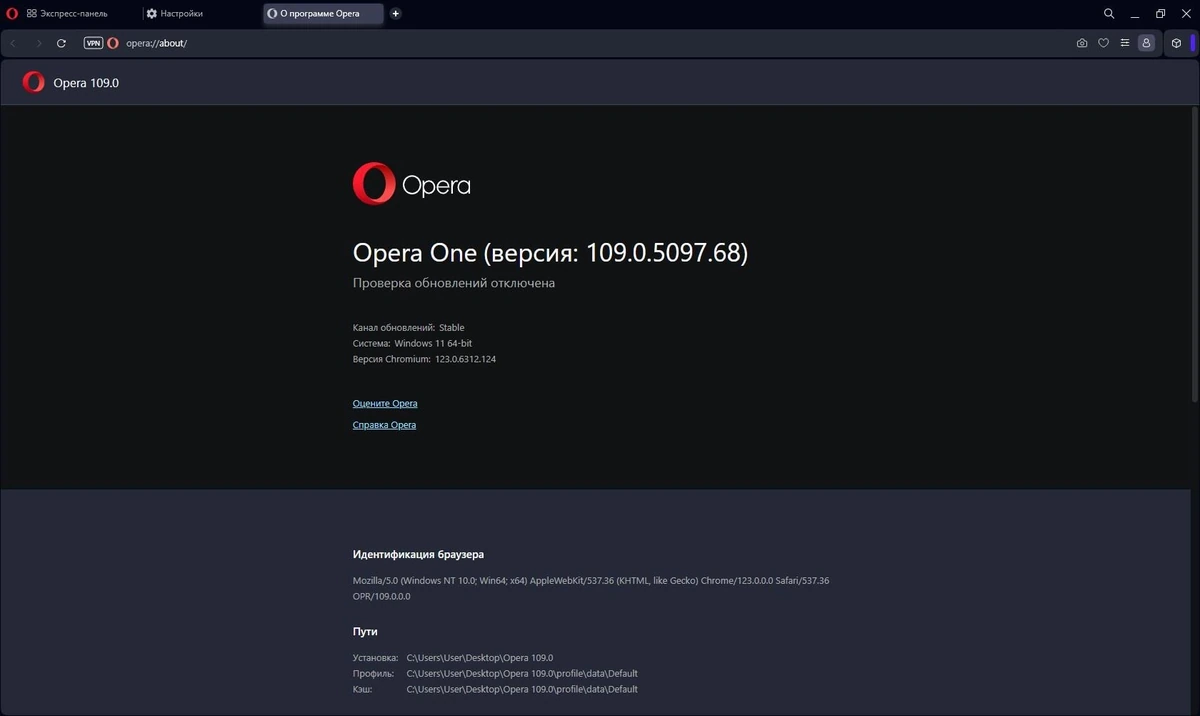 Opera One 109.0.5097.68 Portable by Cento8 — изображение 3